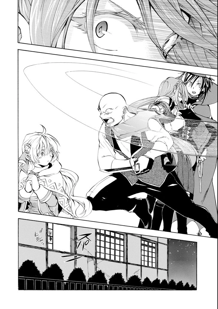 おっさん冒険者ケインの善行 第3話 - 34