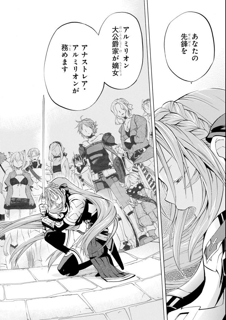 おっさん冒険者ケインの善行 第7話 - 24