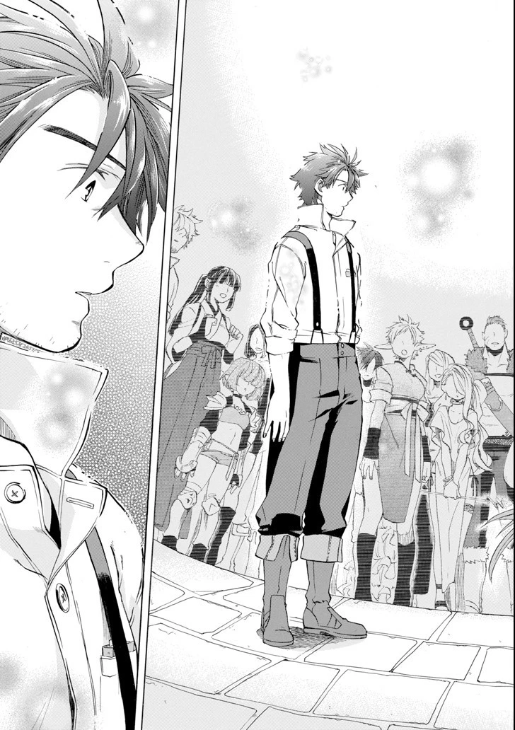 おっさん冒険者ケインの善行 第7話 - 25