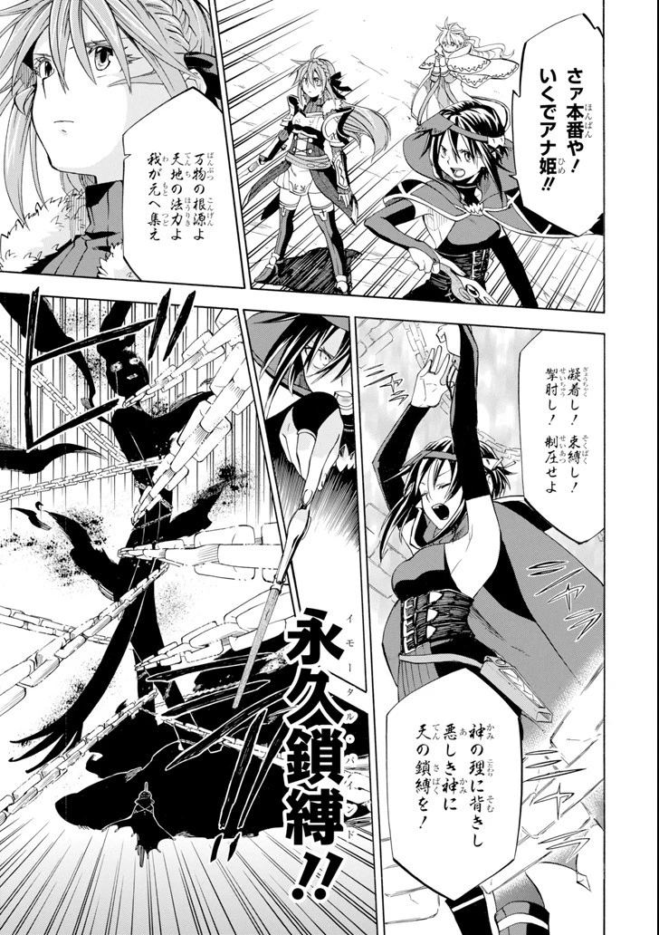 おっさん冒険者ケインの善行 第8話 - 15