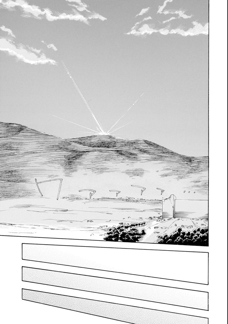 おっさん冒険者ケインの善行 第8話 - 51