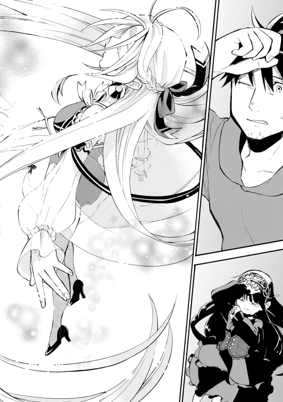 おっさん冒険者ケインの善行 第15話 - 26