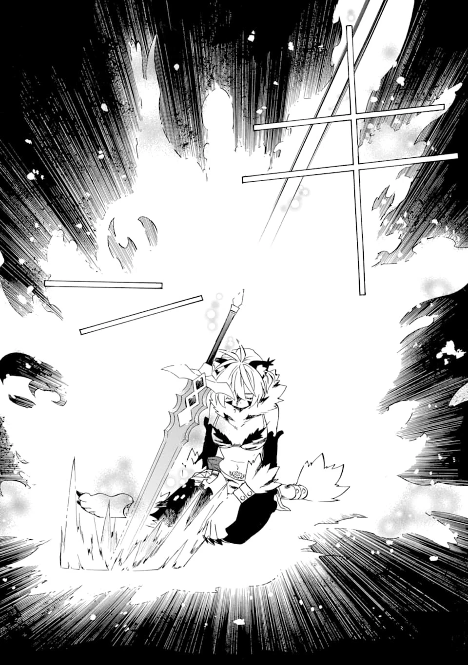 おっさん冒険者ケインの善行 第17話 - 36