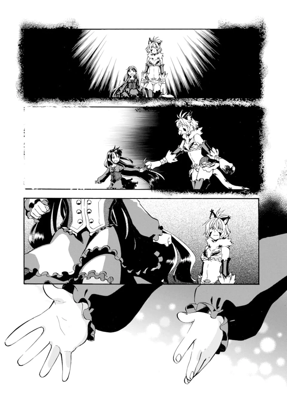 おっさん冒険者ケインの善行 第18話 - 20