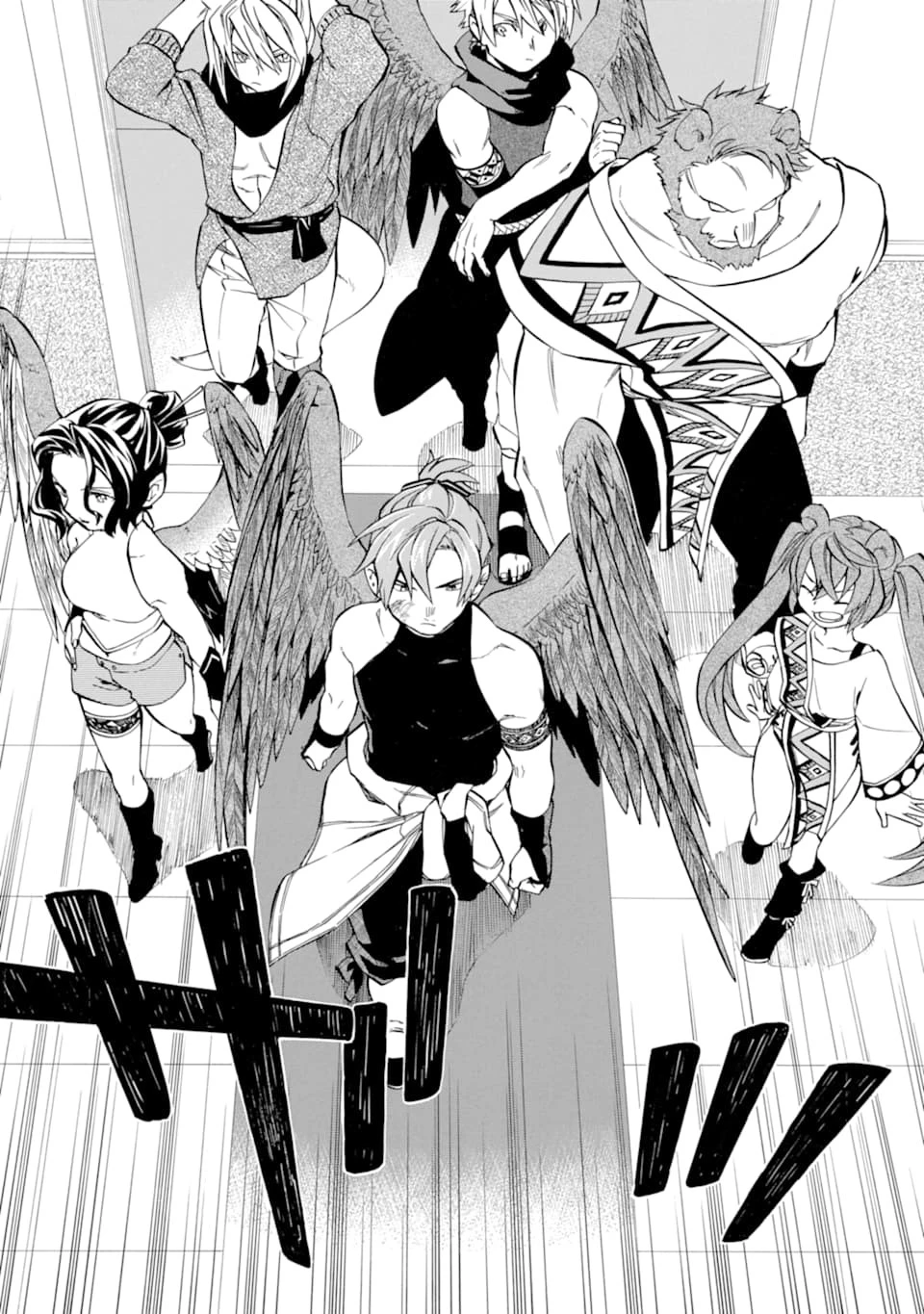 おっさん冒険者ケインの善行 第23話 - 29