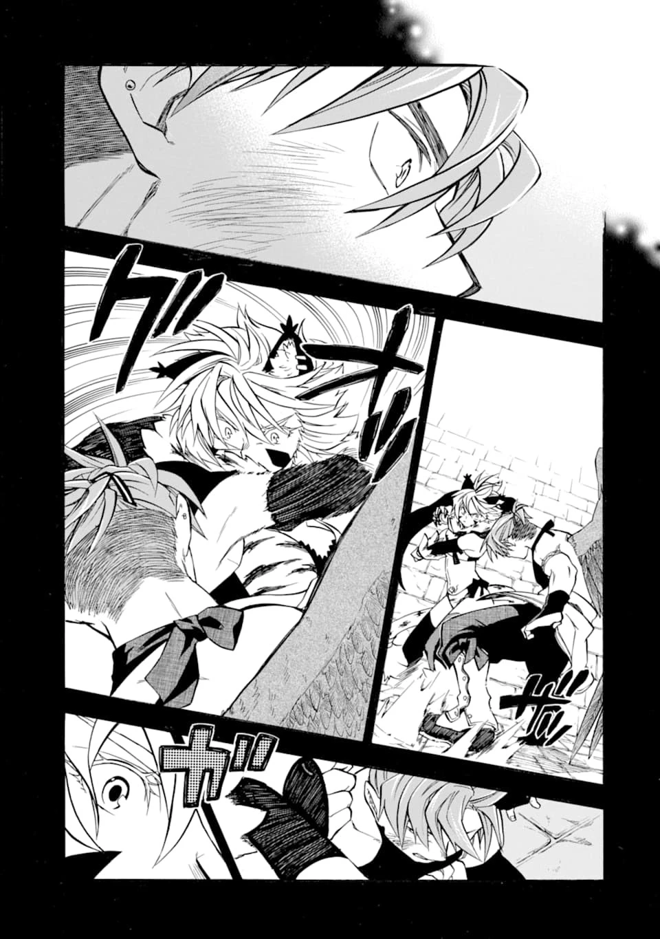 おっさん冒険者ケインの善行 第23話 - 45