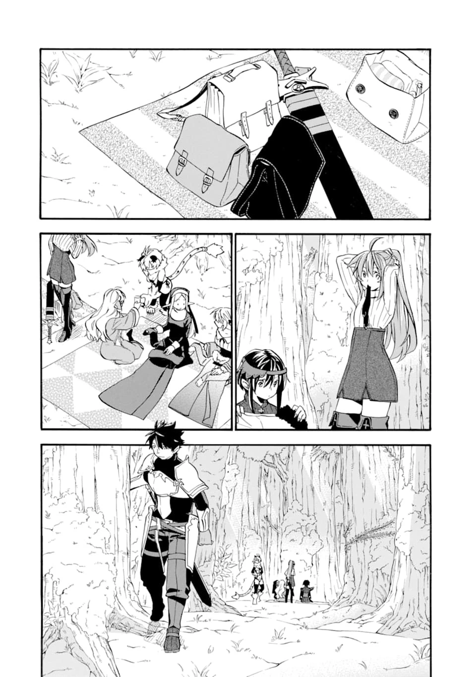 おっさん冒険者ケインの善行 第25話 - 26