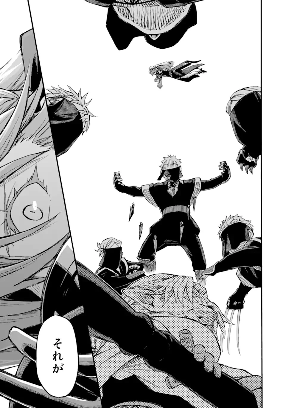 おっさん冒険者ケインの善行 第46.4話 - 5