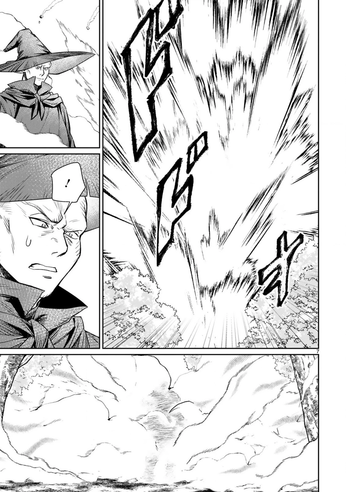 アラフォー冒険者、伝説となる　～SSランクの娘に強化されたらSSSランクになりました～ 第3.1話 - 7