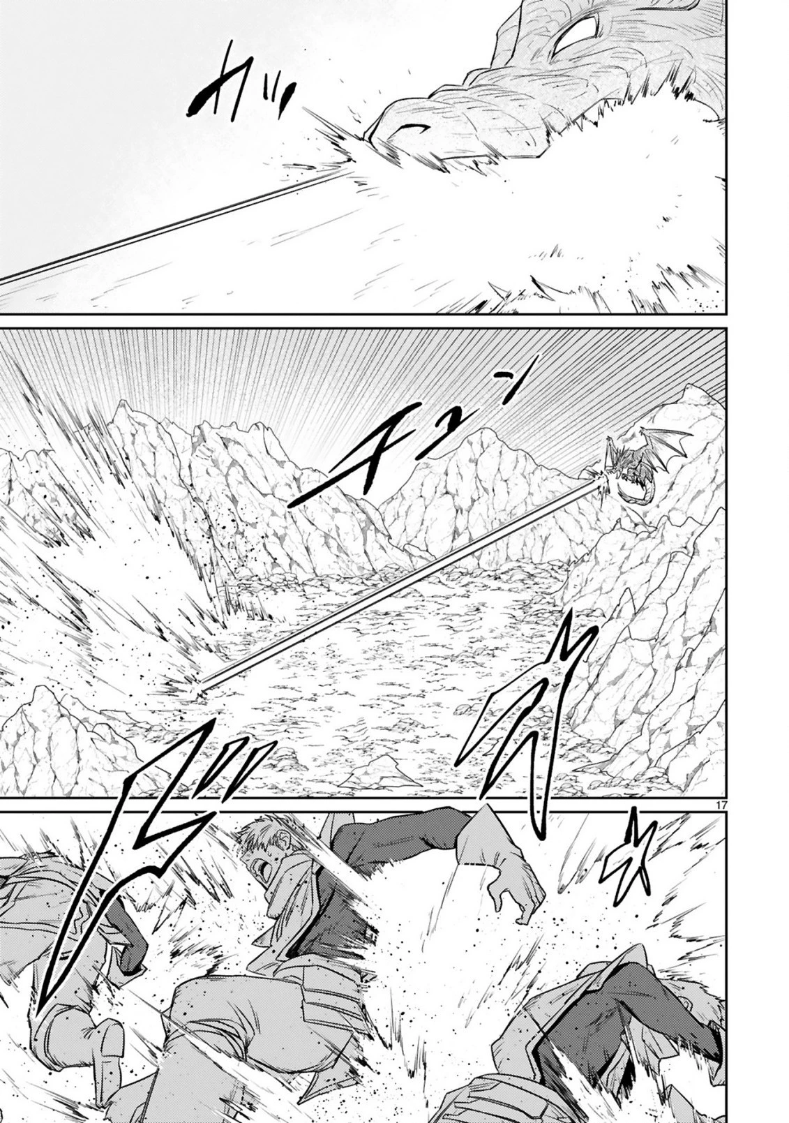 アラフォー冒険者、伝説となる　～SSランクの娘に強化されたらSSSランクになりました～ 第7.2話 - 3