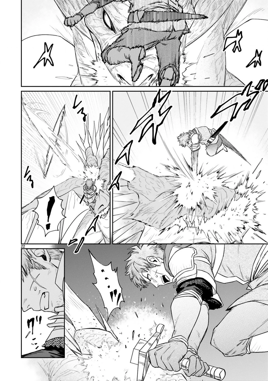 アラフォー冒険者、伝説となる　～SSランクの娘に強化されたらSSSランクになりました～ 第7.2話 - 8