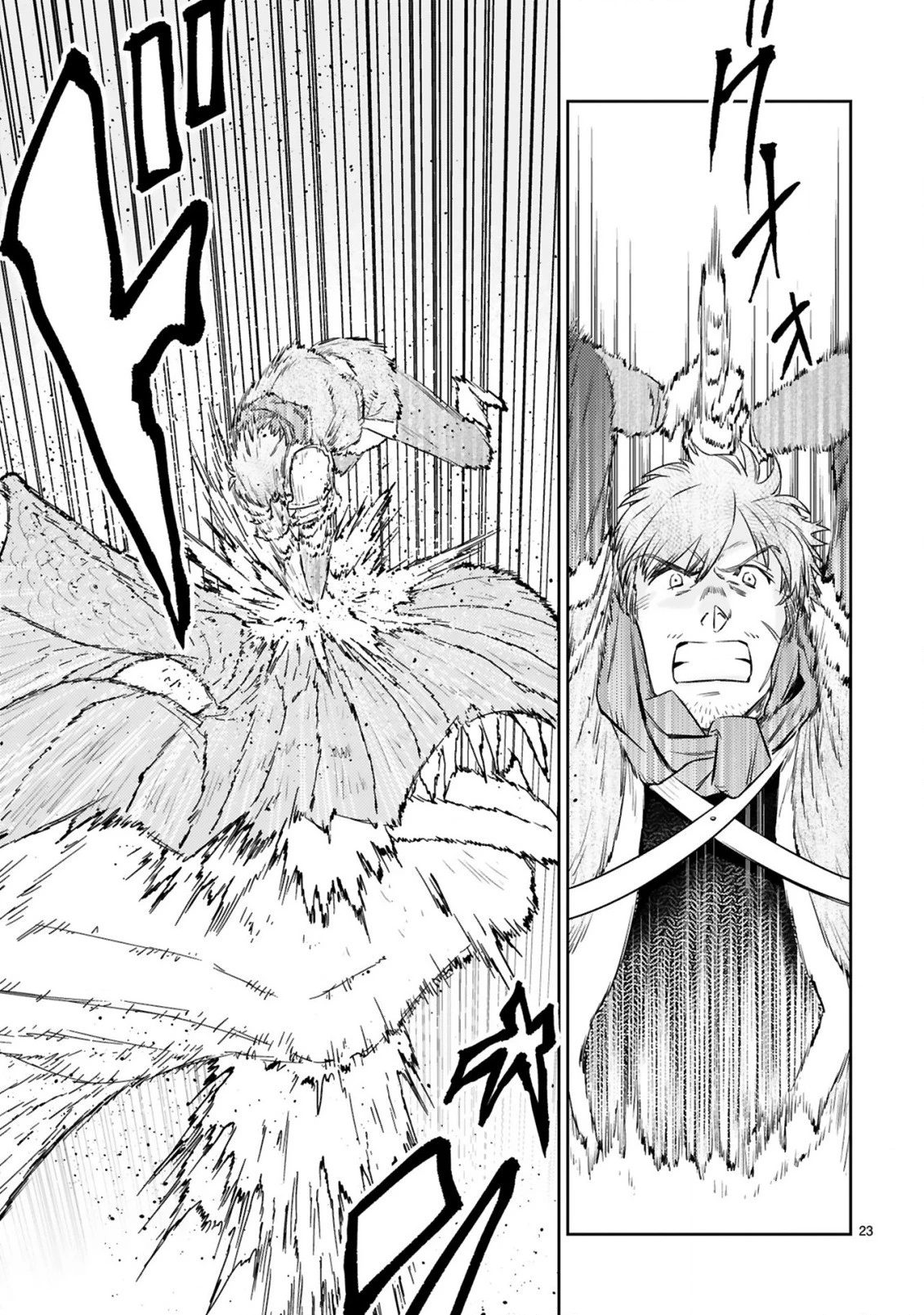 アラフォー冒険者、伝説となる　～SSランクの娘に強化されたらSSSランクになりました～ 第7.2話 - 9