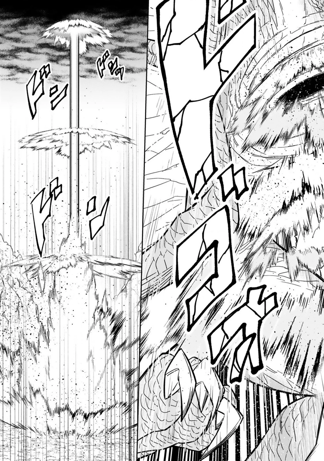 アラフォー冒険者、伝説となる　～SSランクの娘に強化されたらSSSランクになりました～ 第8.2話 - 12