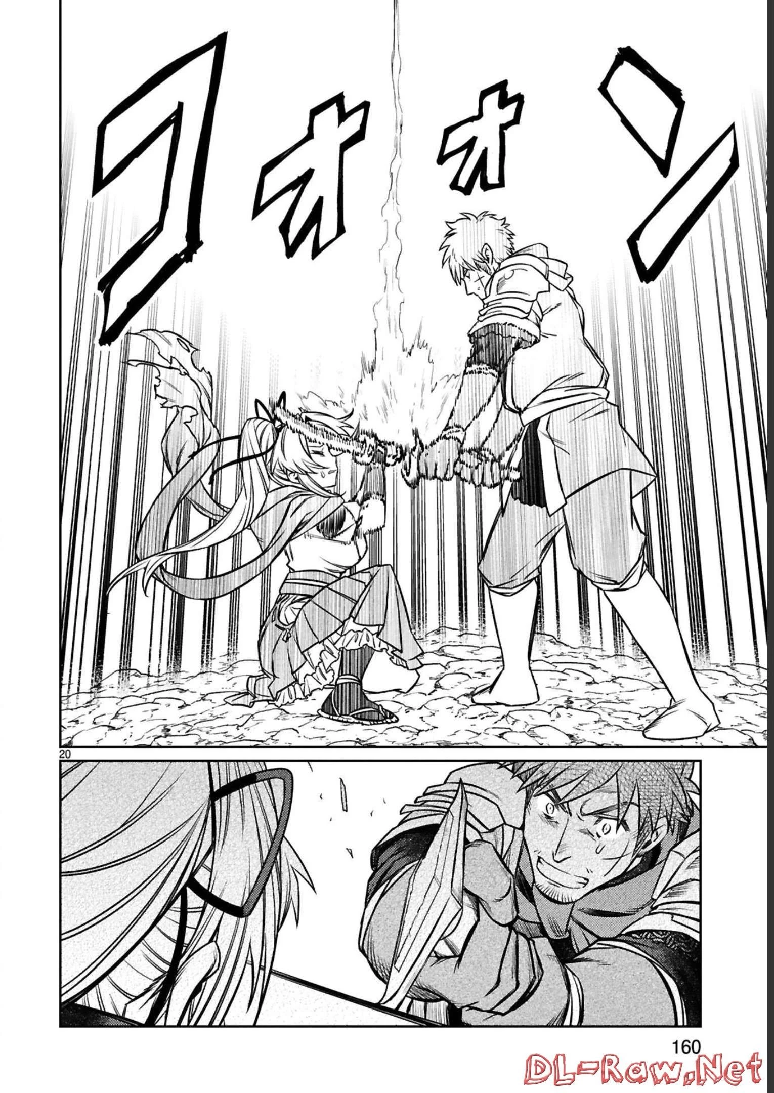 アラフォー冒険者、伝説となる　～SSランクの娘に強化されたらSSSランクになりました～ 第18話 - 20