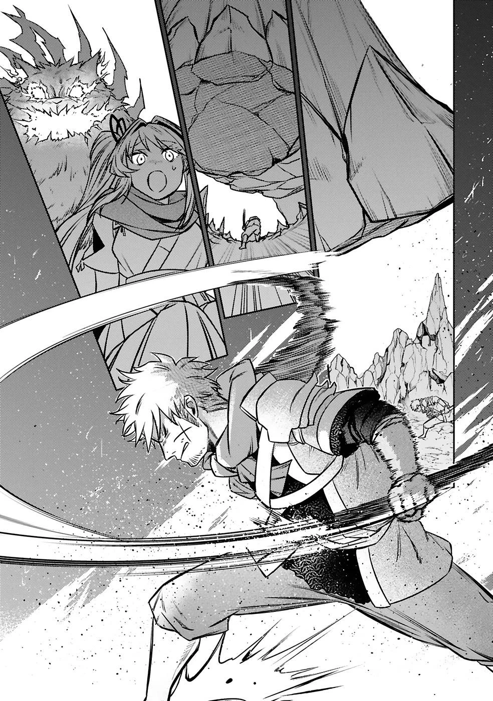 アラフォー冒険者、伝説となる　～SSランクの娘に強化されたらSSSランクになりました～ 第19話 - 25