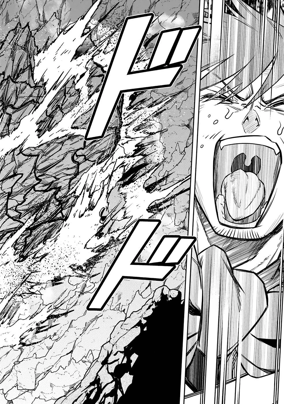 アラフォー冒険者、伝説となる　～SSランクの娘に強化されたらSSSランクになりました～ 第19話 - 26