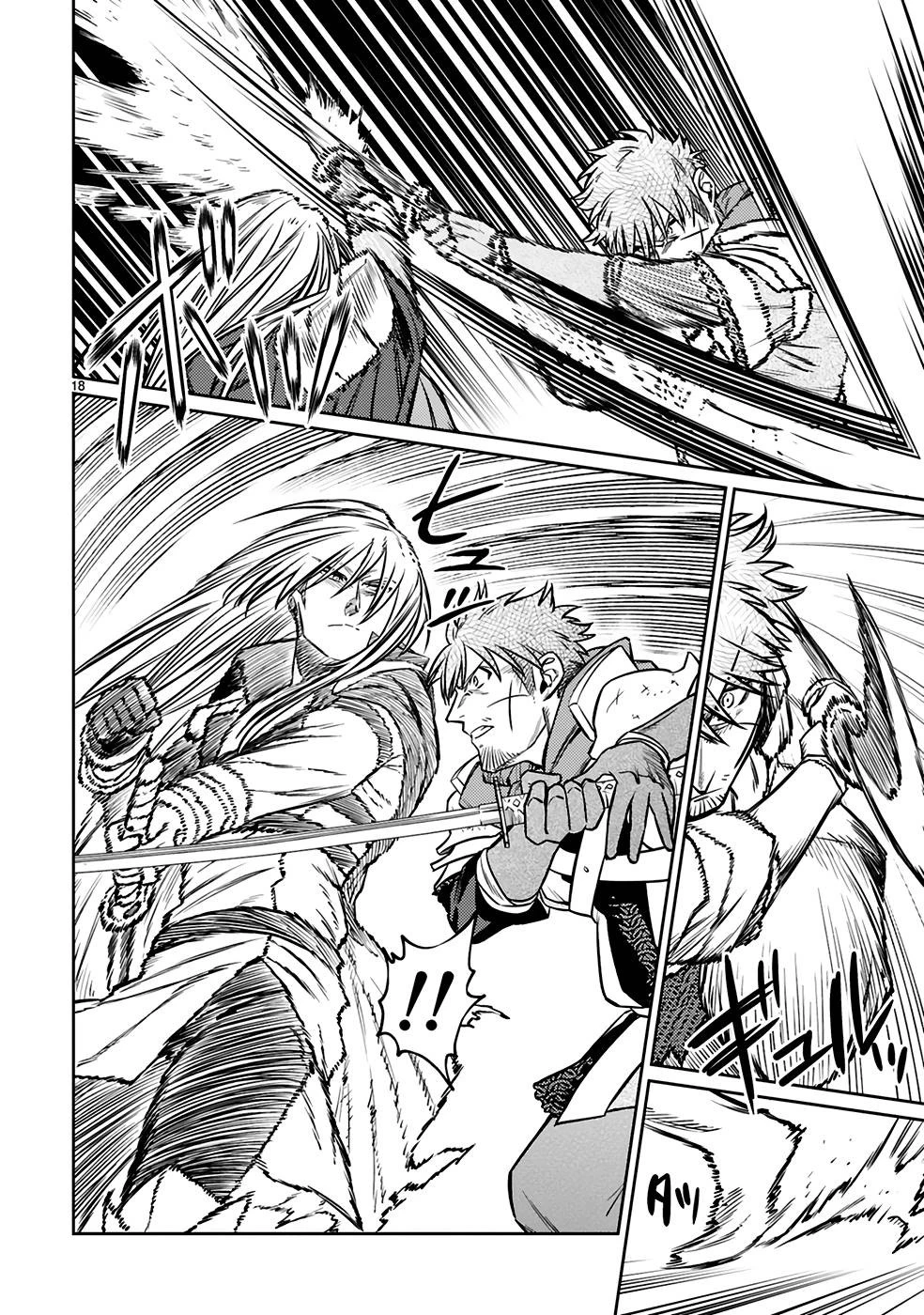 アラフォー冒険者、伝説となる　～SSランクの娘に強化されたらSSSランクになりました～ 第22話 - 18