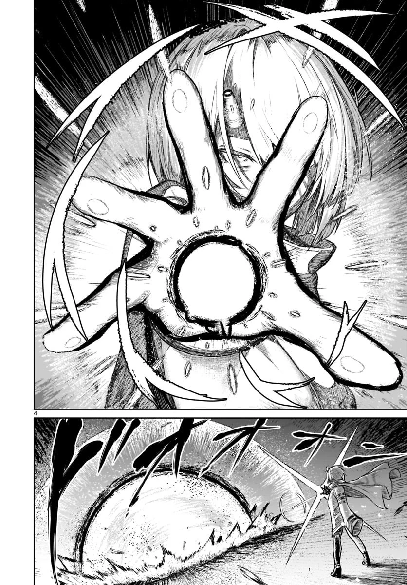 神無き世界のカミサマ活動 第7話 - 4