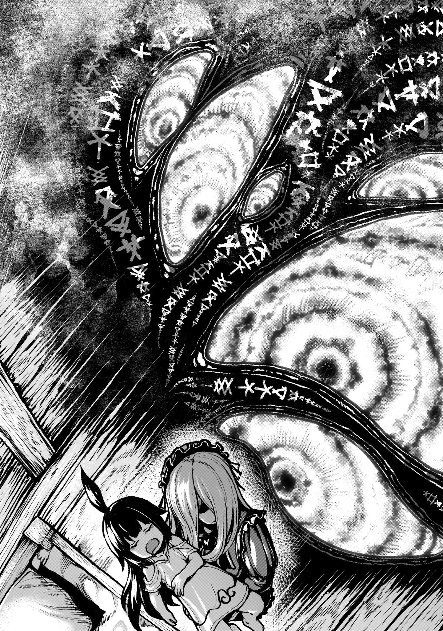 神無き世界のカミサマ活動 第46話 - 15