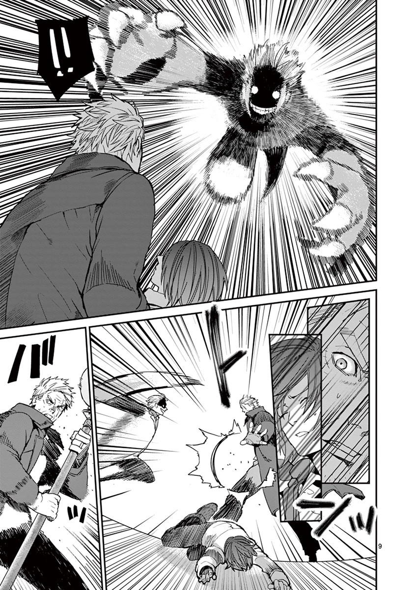 銀狼ブラッドボーン 第5話 - 9