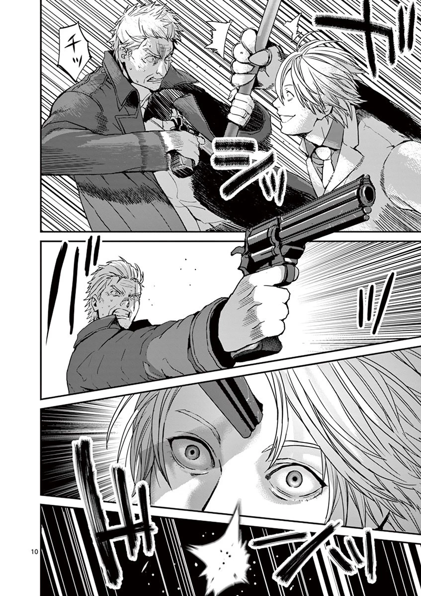 銀狼ブラッドボーン 第5話 - 10