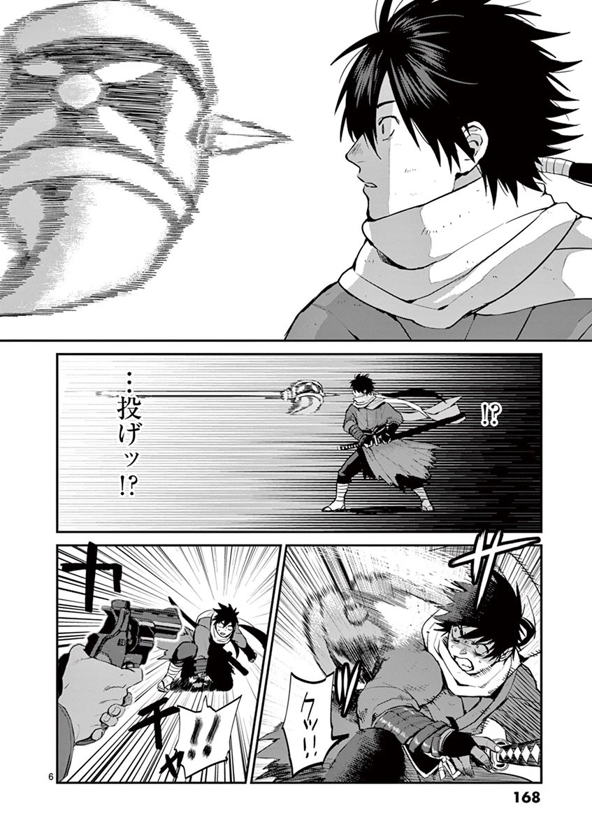 銀狼ブラッドボーン 第8話 - 6