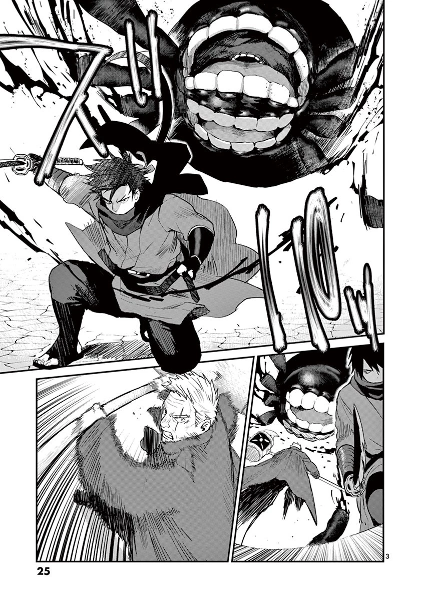 銀狼ブラッドボーン 第11話 - 3