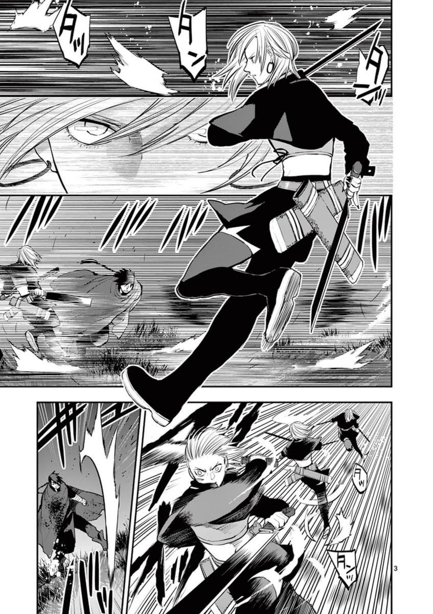 銀狼ブラッドボーン 第33話 - 3