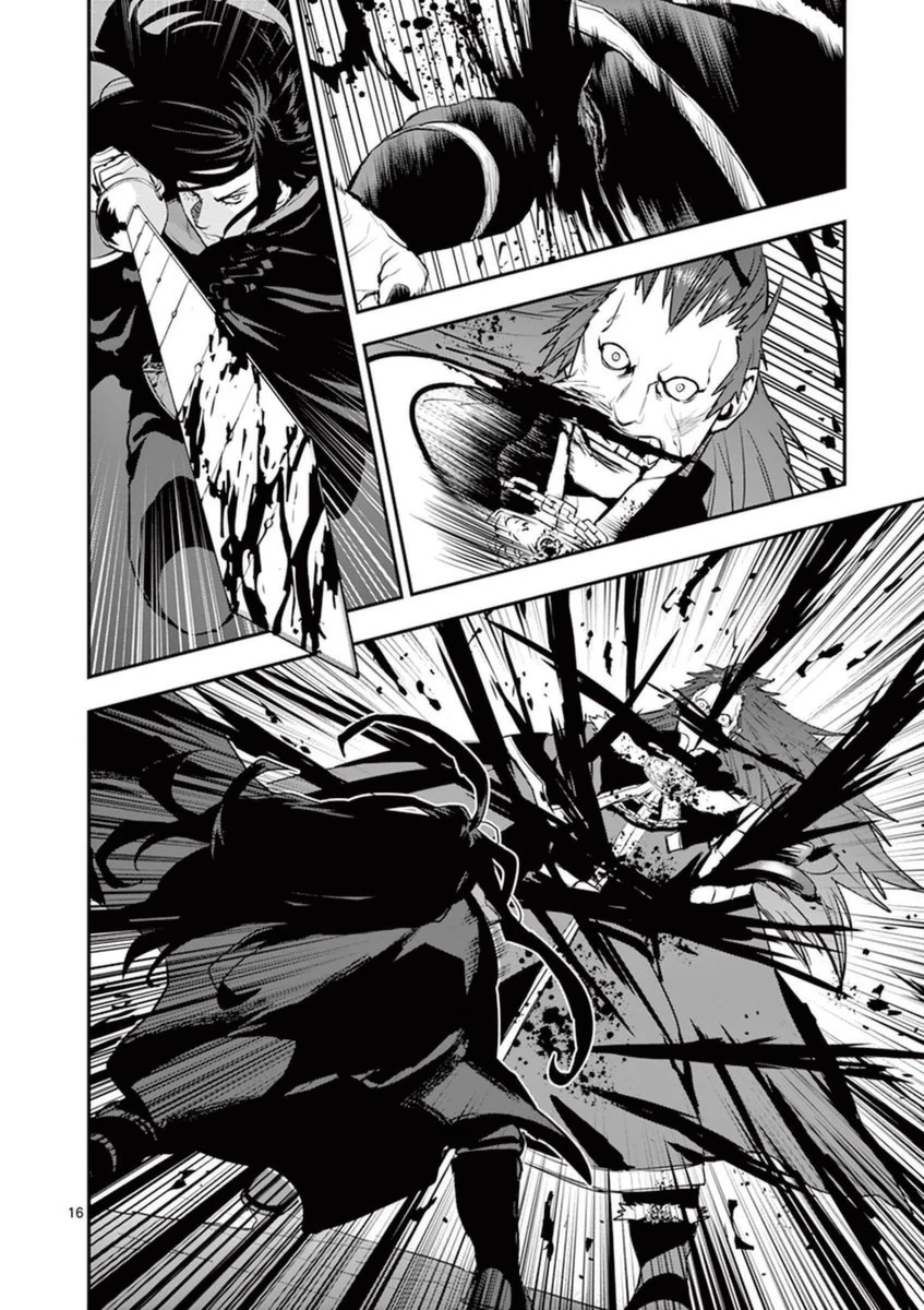 銀狼ブラッドボーン 第33話 - 16