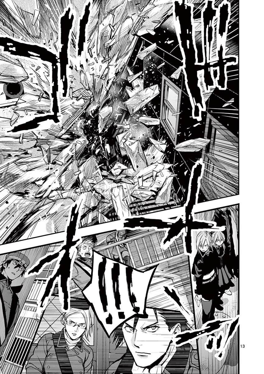 銀狼ブラッドボーン 第43話 - 13