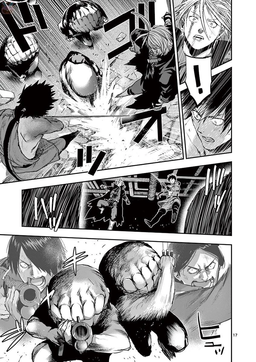 銀狼ブラッドボーン 第53話 - 17
