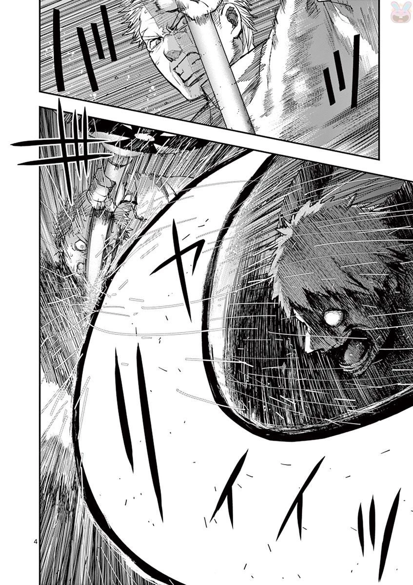 銀狼ブラッドボーン 第55話 - 4