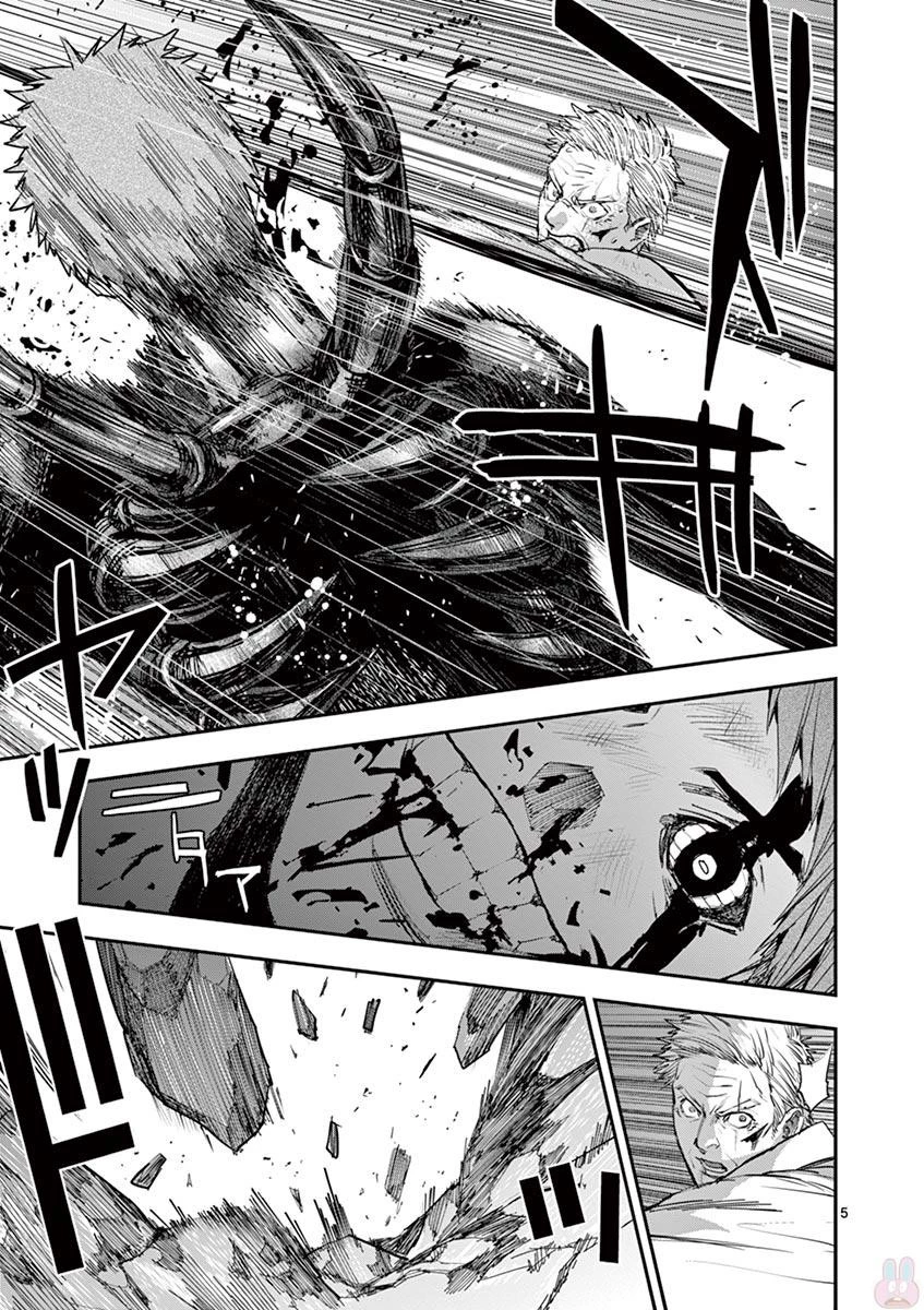 銀狼ブラッドボーン 第55話 - 5