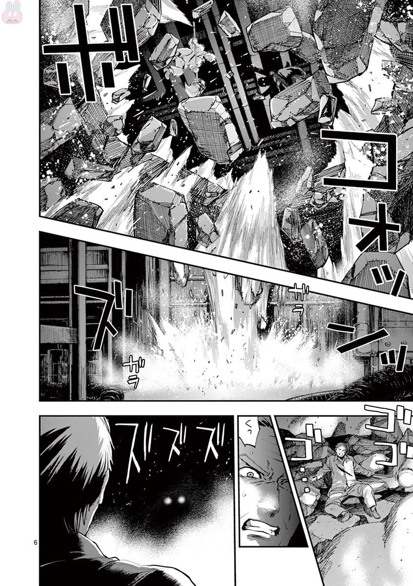 銀狼ブラッドボーン 第55話 - 6