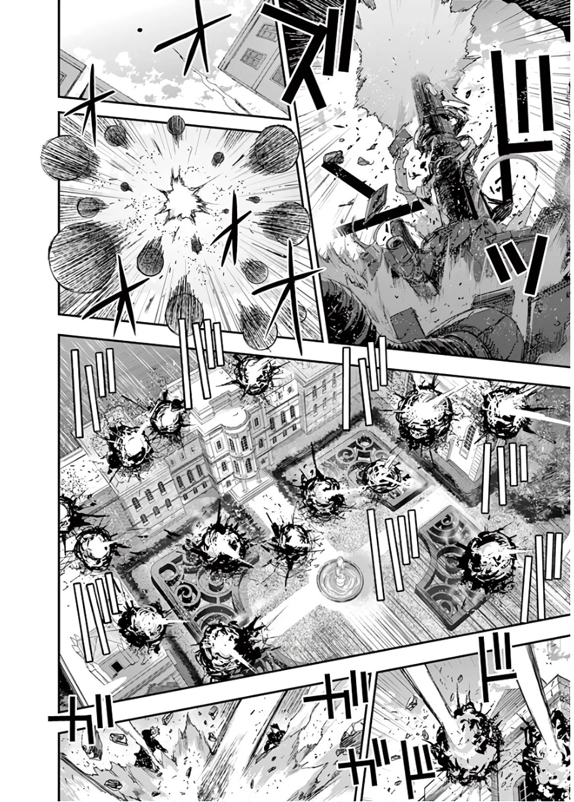 銀狼ブラッドボーン 第64話 - 4