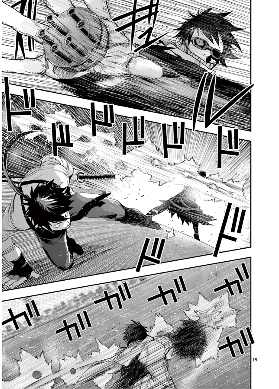 銀狼ブラッドボーン 第64話 - 15