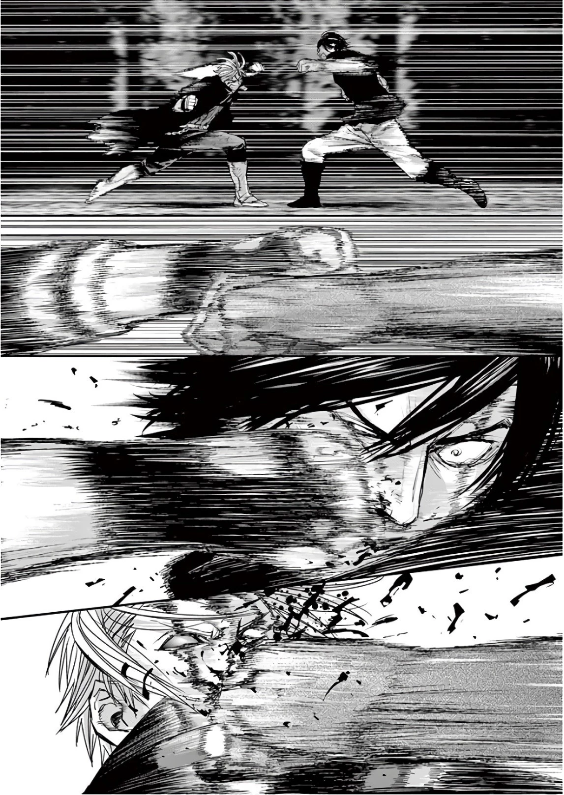 銀狼ブラッドボーン 第85話 - 8