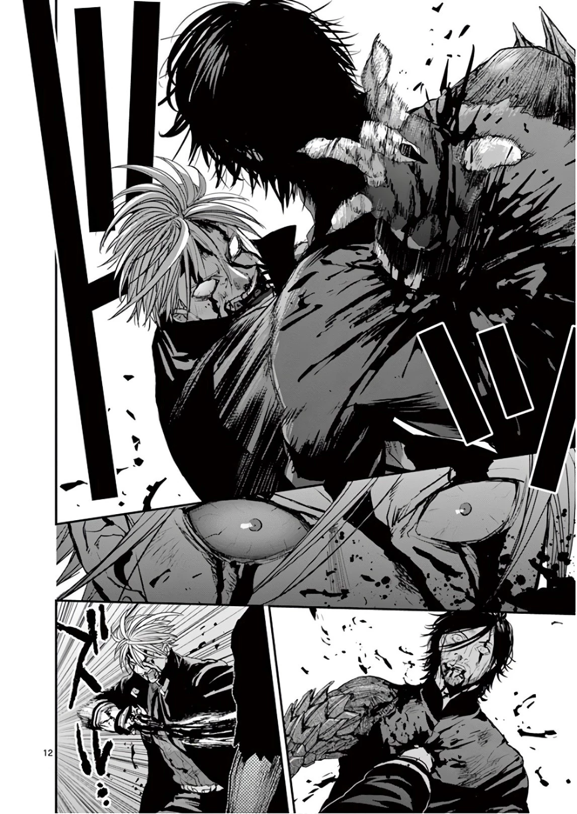 銀狼ブラッドボーン 第85話 - 12