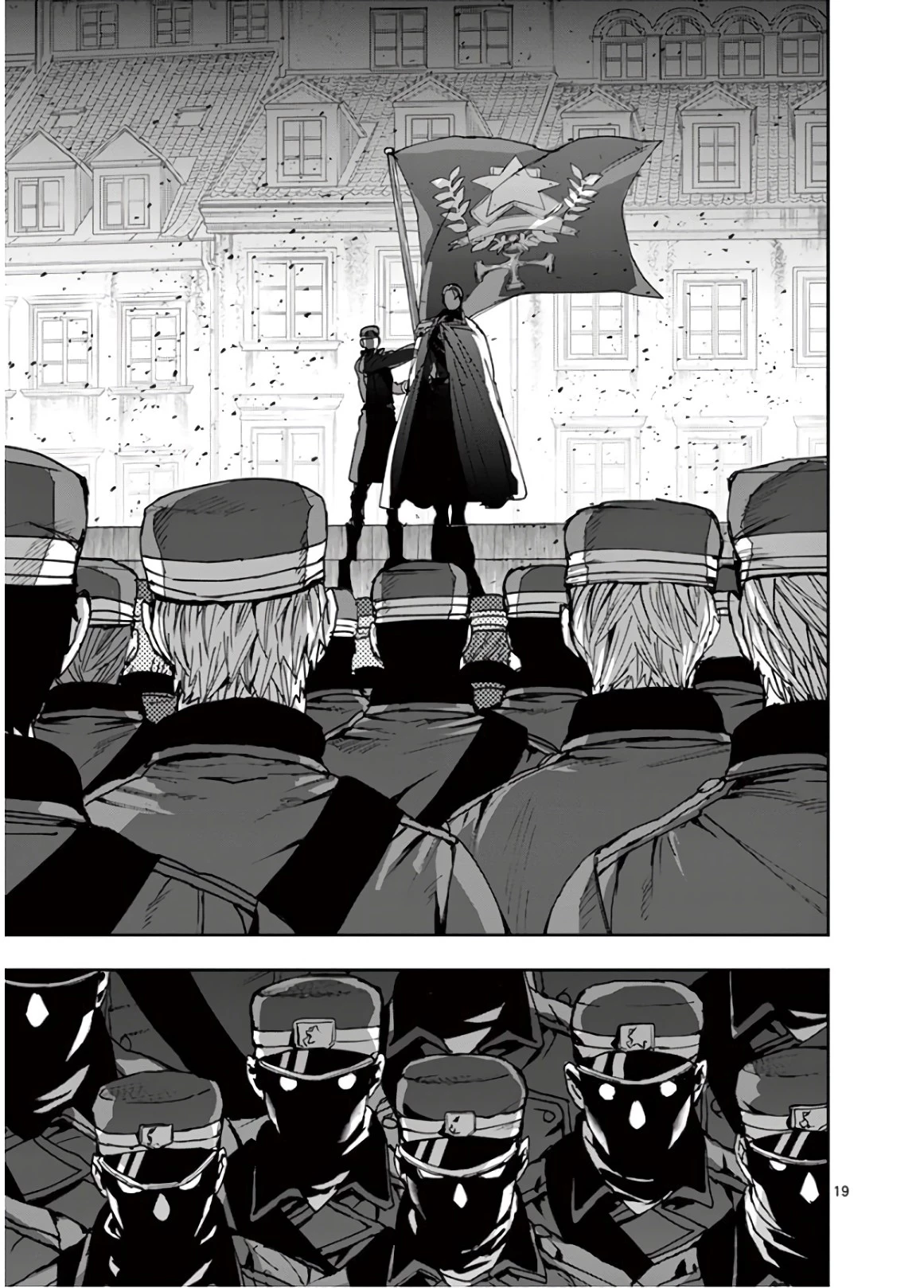 銀狼ブラッドボーン 第105話 - 19