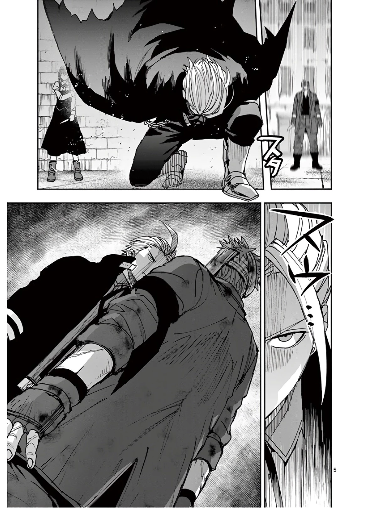 銀狼ブラッドボーン 第115話 - 5