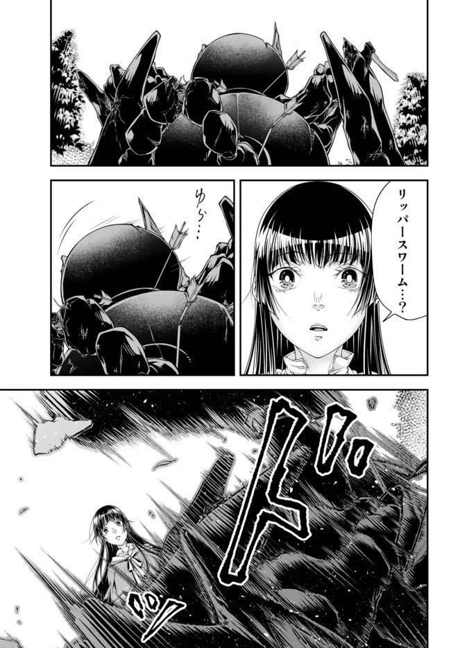 女王陛下の異世界戦略（ストラテジー） 第6話 - 13