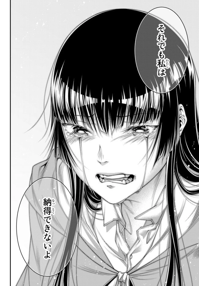 女王陛下の異世界戦略（ストラテジー） 第6話 - 18