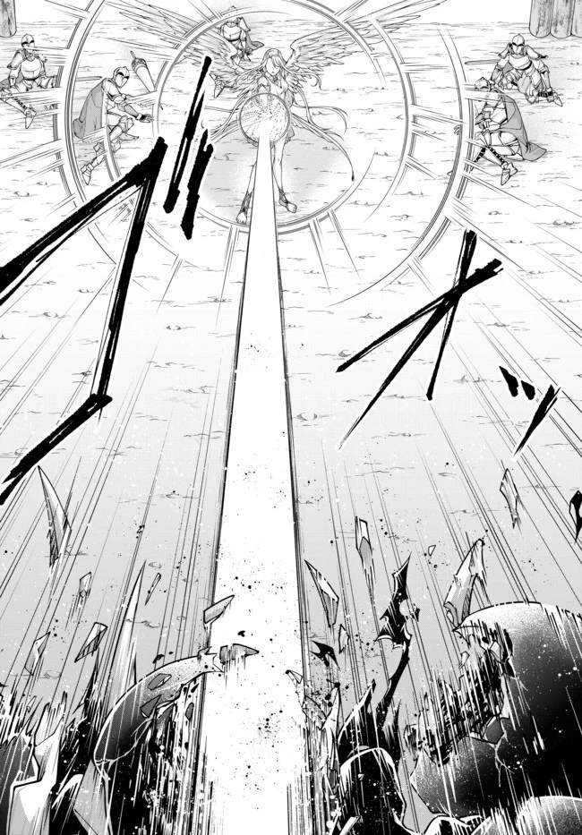 女王陛下の異世界戦略（ストラテジー） 第13話 - 3