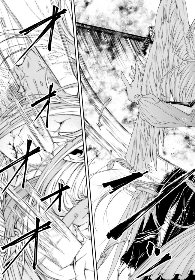 女王陛下の異世界戦略（ストラテジー） 第14話 - 5