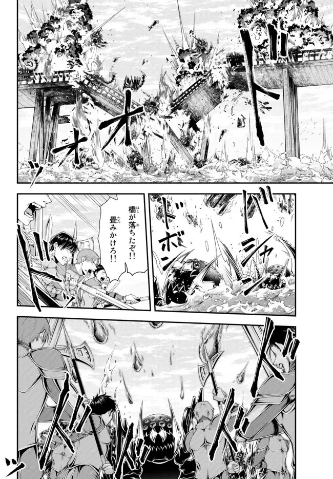 女王陛下の異世界戦略（ストラテジー） 第26話 - 15
