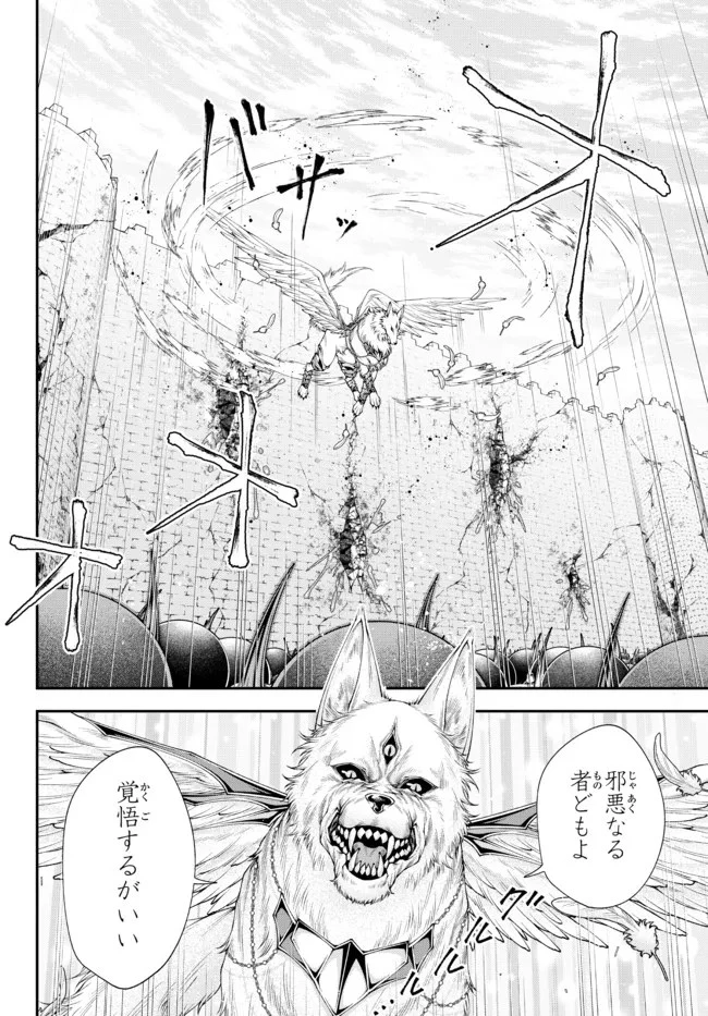 女王陛下の異世界戦略（ストラテジー） 第33話 - 2