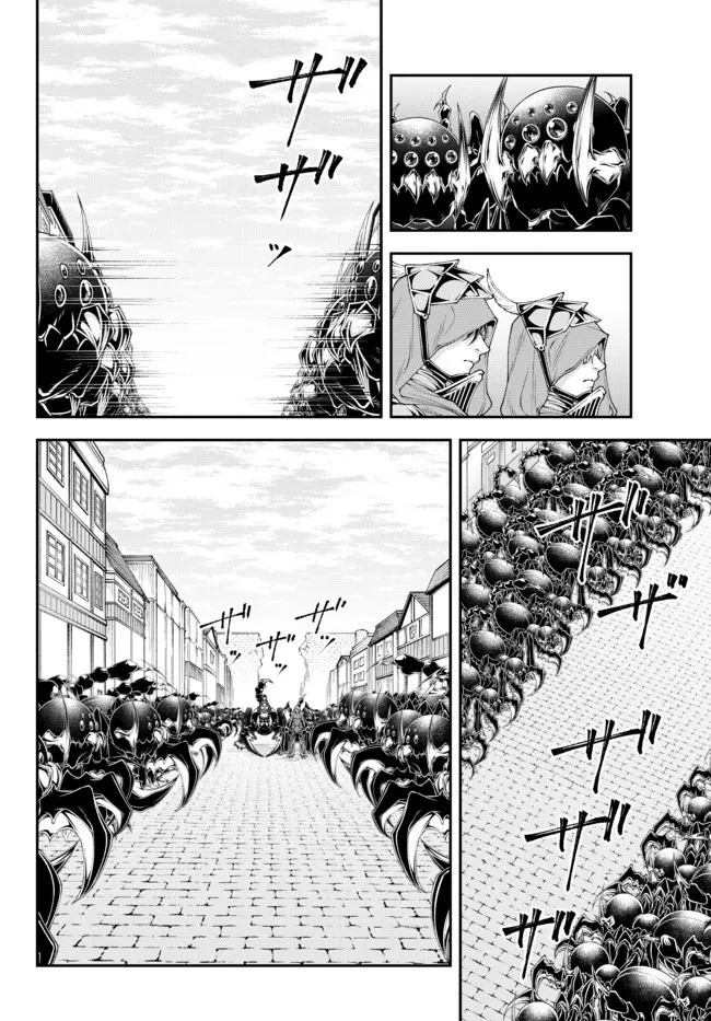 女王陛下の異世界戦略（ストラテジー） 第35話 - 11