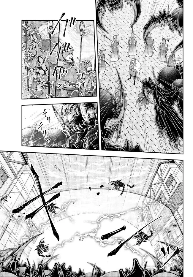 女王陛下の異世界戦略（ストラテジー） 第36話 - 13