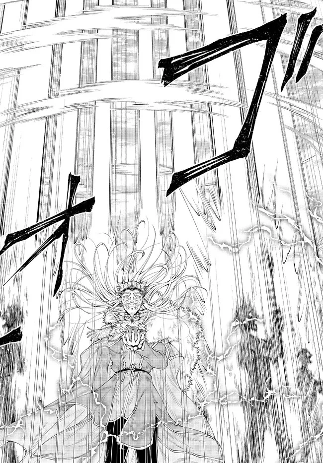 女王陛下の異世界戦略（ストラテジー） 第36話 - 16