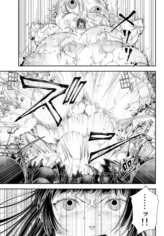 女王陛下の異世界戦略（ストラテジー） 第37話 - 4